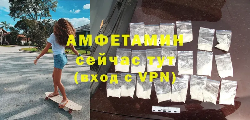 Amphetamine Premium  Вихоревка 