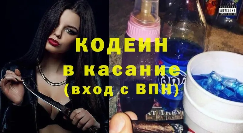 shop какой сайт  Вихоревка  Кодеиновый сироп Lean Purple Drank  OMG маркетплейс 