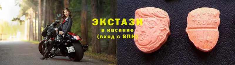 ЭКСТАЗИ MDMA  Вихоревка 